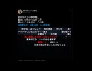 2022-08-03 横山緑　謎の女性の声