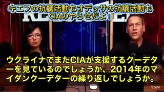 【ウクライナ劇場、第二幕へ❓】 ゼレンスキー大統領退陣を求める「抗議デモ」本当に「市民の声」でしょうか❓　実は元CIA職員のジョン・キリアコウ氏が暴露‼️ 「これは2014年マイダンの再来…」と証言