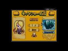 「ﾀﾜｰ&ｼｬﾌﾄ ｱﾄﾞﾊﾞﾝｽ」 ミス.X {shaftｽﾄｰﾘｰ編}