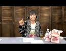 小林愛香の「公開リハーサル」第93回