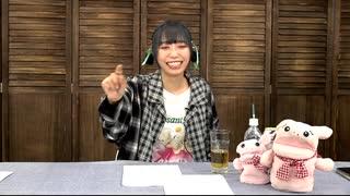 小林愛香の「公開リハーサル」第93回