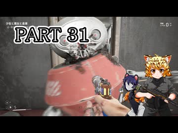 [ゆっくり実況]　あとみっく☆は～と　その31