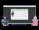 VOICEVOXが動くPCを作ろう！