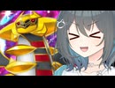 【ポケポケ】カオスインパクトモカちゃん