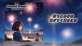 【KAITO】Firework Dreams 【オリジナル曲】