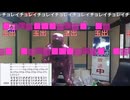 2022/12/18 フグちゃん　いいわけ (シャ乱Q)