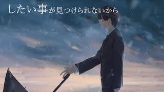 夜明けと蛍/n-buna - Covered by ホシノナギサ feat.ニョッキ。