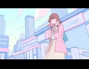 スマイル - GUMI