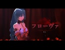 先駆ラジオ 深夜チャンネル |フローヴァ