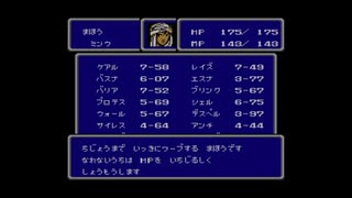 【実況】ファイナルファンタジー2 #4