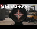 #44【デッドアイランド２】強敵は遠距離でいこう！【Dead Island 2】