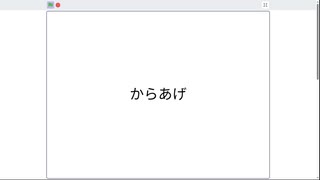好きな総菜発表ドラゴンRTA + 好きなからあげ発表ドラゴン