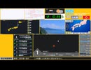 【緊急地震速報（予報）】十勝地方南部　最大震度4