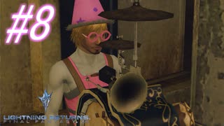 【FF13-3】このままでは終われない！！パート8【初見実況】