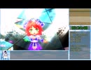 【RTA】Stella Glow True End 7:28:34　Part9