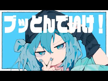 ニコニコぷん様 ニコニコ公式 on X