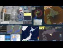 【緊急地震速報(予報)】2025年07月28日12時10分頃発生 最大震度 4 十勝地方南部