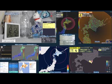 【緊急地震速報(予報)】2025年07月28日12時10分頃発生 最大震度 4 十勝地方南部