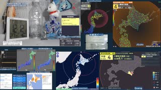 【緊急地震速報(予報)】2025年07月28日12時10分頃発生 最大震度 4 十勝地方南部