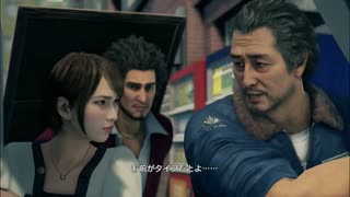 龍が如く７ で遊ぶ７