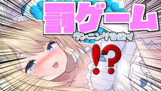 【会員無料】ランニング失敗で健康お給仕…？！負けません！【ますかれーど / 夢宮ありす】