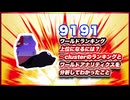 9191 ワールドランキング上位になるには？〜clusterのランキング #TTVR 第135回放送 5分で得意話をするエンタメ型プレゼン企画 2025年7月27日開催 #cluster にて開催