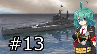 【FTD】帝国よ猛攻せよ！！Part13【ゆっくり実況】