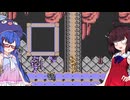 【悪魔城ドラキュラ(FC)】ウナきりが悪魔城を滅ぼすそうです #3【VOICEROID実況】