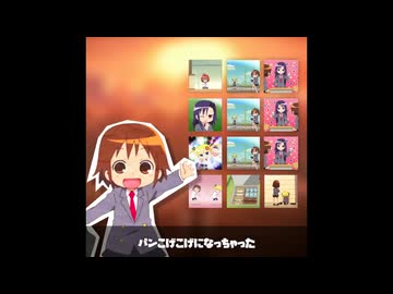 パンこげこげになっちゃった
