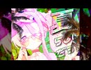 【YTPMV】Get Luckyセイアですまない