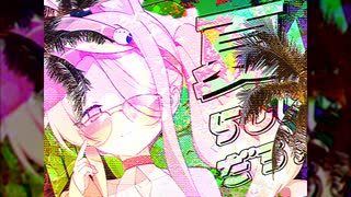 【YTPMV】Get Luckyセイアですまない