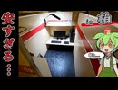 【自腹レビュー】一泊1300円。柏駅近の激安ネットカフェに泊まってみた【VOICEVOX解説】