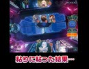 【シャドウバースWB】絶望的状況から粘ってみた結果…