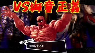 学園RPGの最高潮。センスバリバリ怪盗RPG[ペルソナ５ザ・ロイヤル]を実況プレイ169