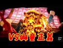 学園RPGの最高潮。センスバリバリ怪盗RPG[ペルソナ５ザ・ロイヤル]を実況プレイ168