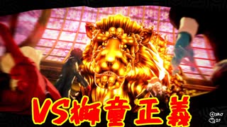 学園RPGの最高潮。センスバリバリ怪盗RPG[ペルソナ５ザ・ロイヤル]を実況プレイ168