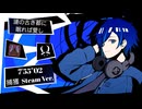 【MHWilds】漣の古き都に眠れば愛し　双剣ソロ　捕獲　7'55"02