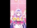 Koseki Bijou「どきどきキュン!で大暴走♡」#shorts 【MMD】【ホロライブEN】‪                  @KosekiBijou ​