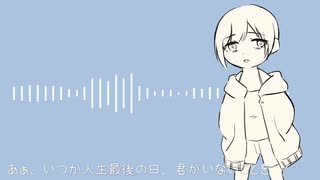 【歌ってみた】言って。【炎帝様】