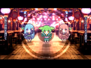 【UTAUカバー】おどロボ【UTA内藤 UTA痛風 UTA戦死】