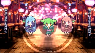 【UTAUカバー】おどロボ【UTA内藤 UTA痛風 UTA戦死】