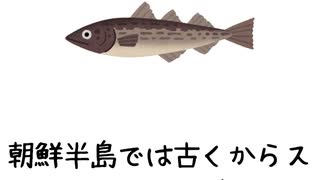 明太子の雑学あれこれ
