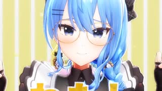 星街すいせい「どきどきキュン!で大暴走♡」#shorts 【MMD】【ホロライブ】‪     @HoshimachiSuisei ​