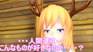 【東方MMD】 　人間に恐怖を覚える龍神様　【Touhou】