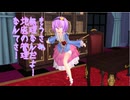 【東方MMD】 　もうさぁ無理なんだよぉ！！　【Touhou】