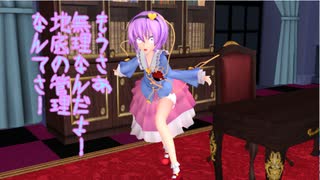 【東方MMD】 　もうさぁ無理なんだよぉ！！　【Touhou】