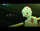 【歌ってみた】幽霊みたい／霧雲