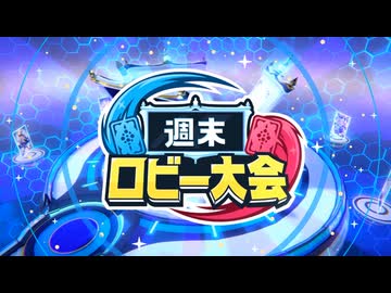 【ゆっくり実況プレイ】私にはロイヤルもあるから(前編)【Shadowverse: Worlds Beyond / シャドウバース】