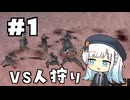 彩澄家のkenshi