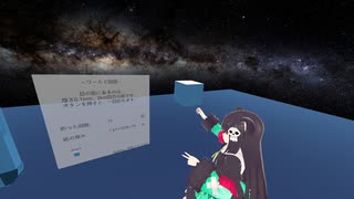 【VRChatワールド紹介】紙を42回折るワールド Fold A Paper 42 Times